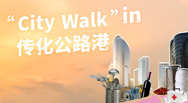 2121非凡·(中国游)体育官方网站